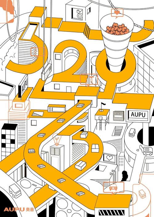 2019第二十届白金创意国际大学生平面设计大赛奥普x白金创意主题类