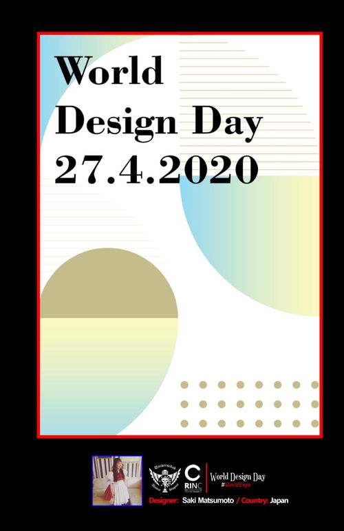 世界平面设计日,来欣赏全球设计师奉献的视觉饕餮